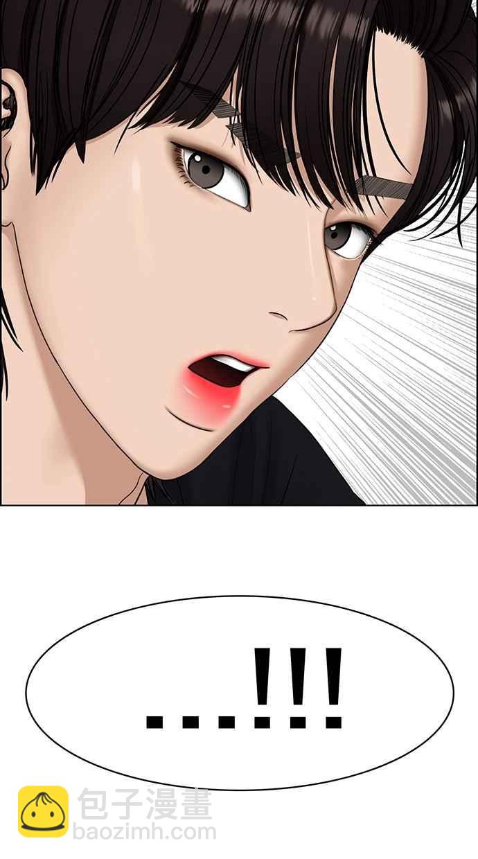 第113话3