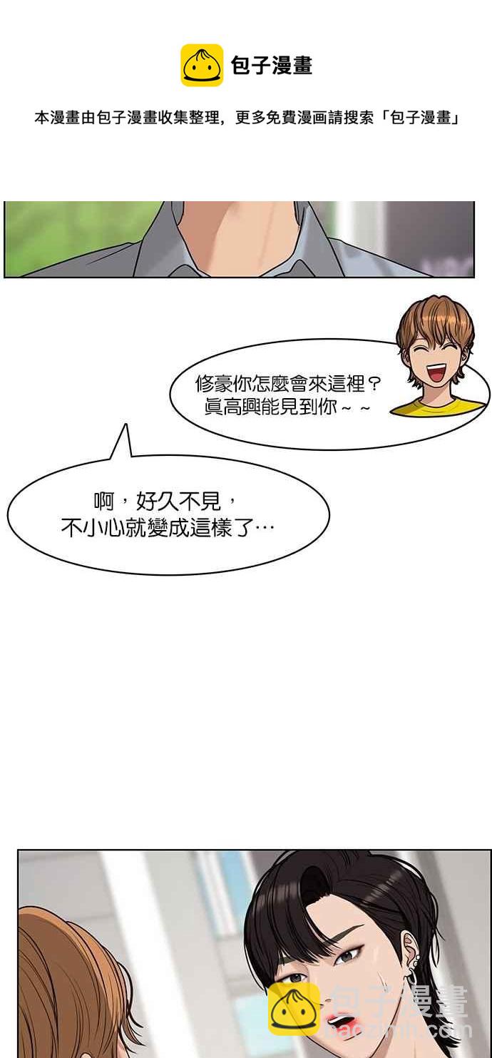 第113话30