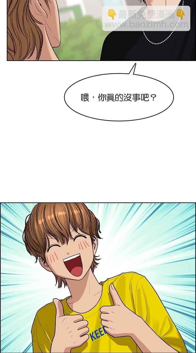第113话31