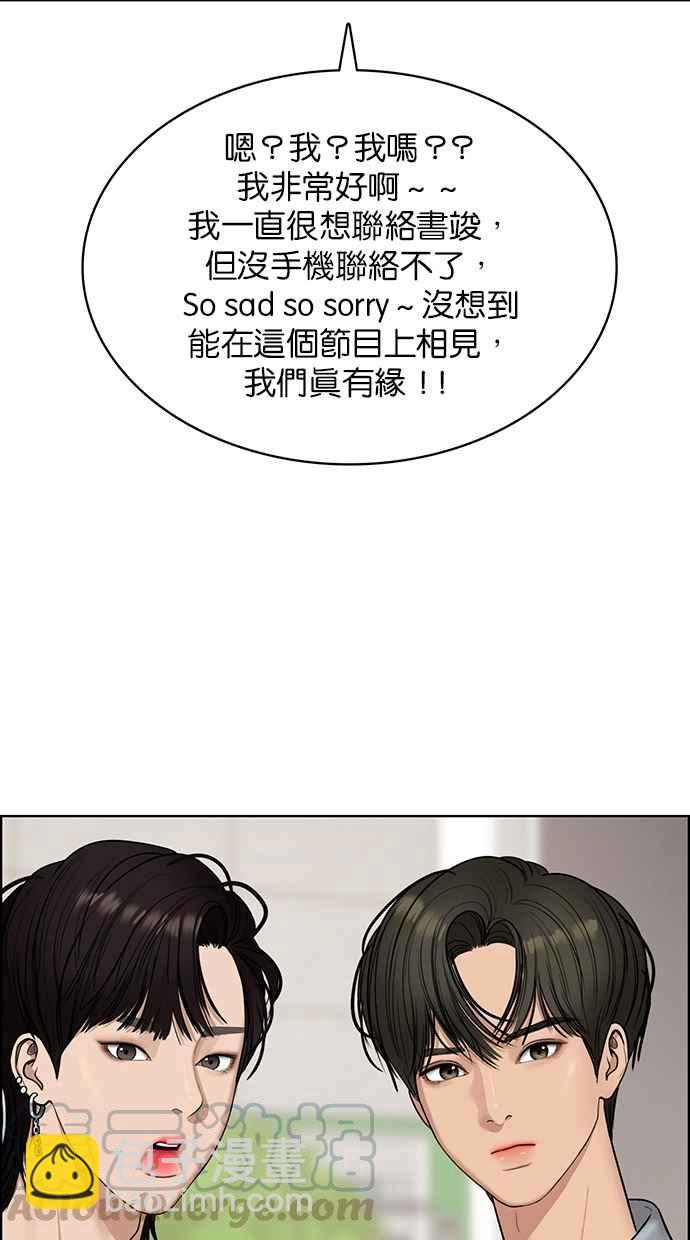 第113话32
