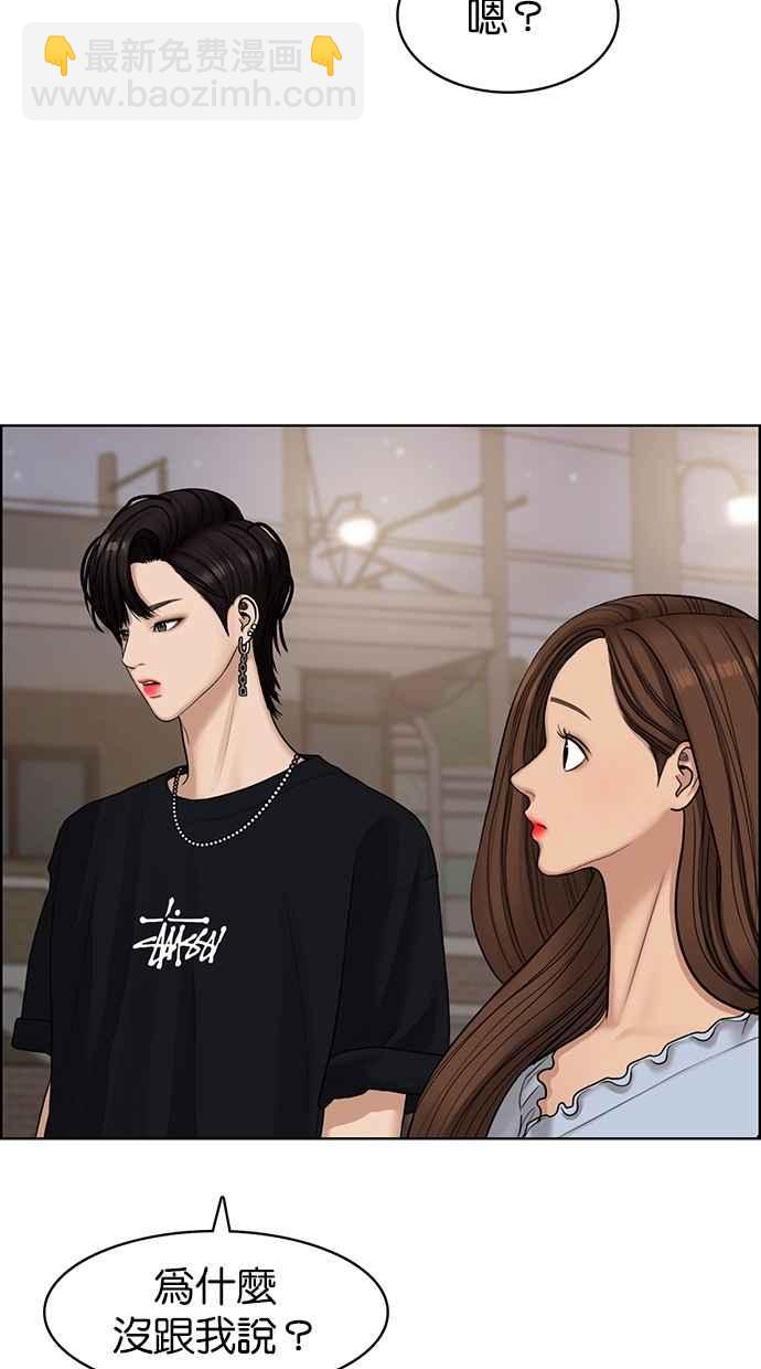 第113话37