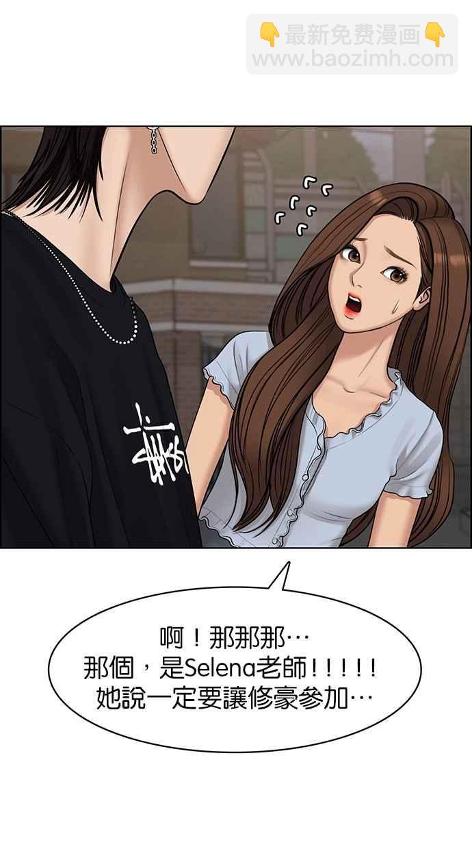 第113话43