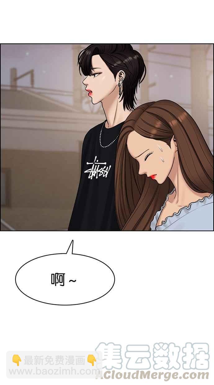 第113话44