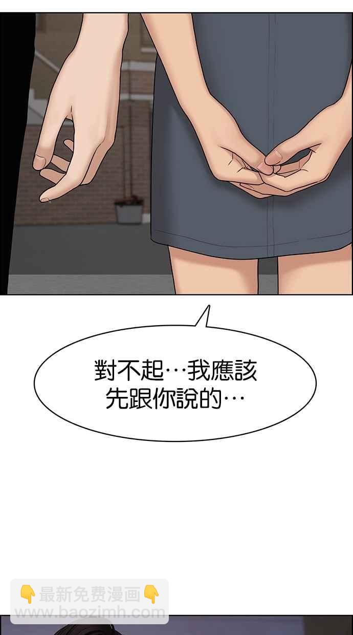 第113话45