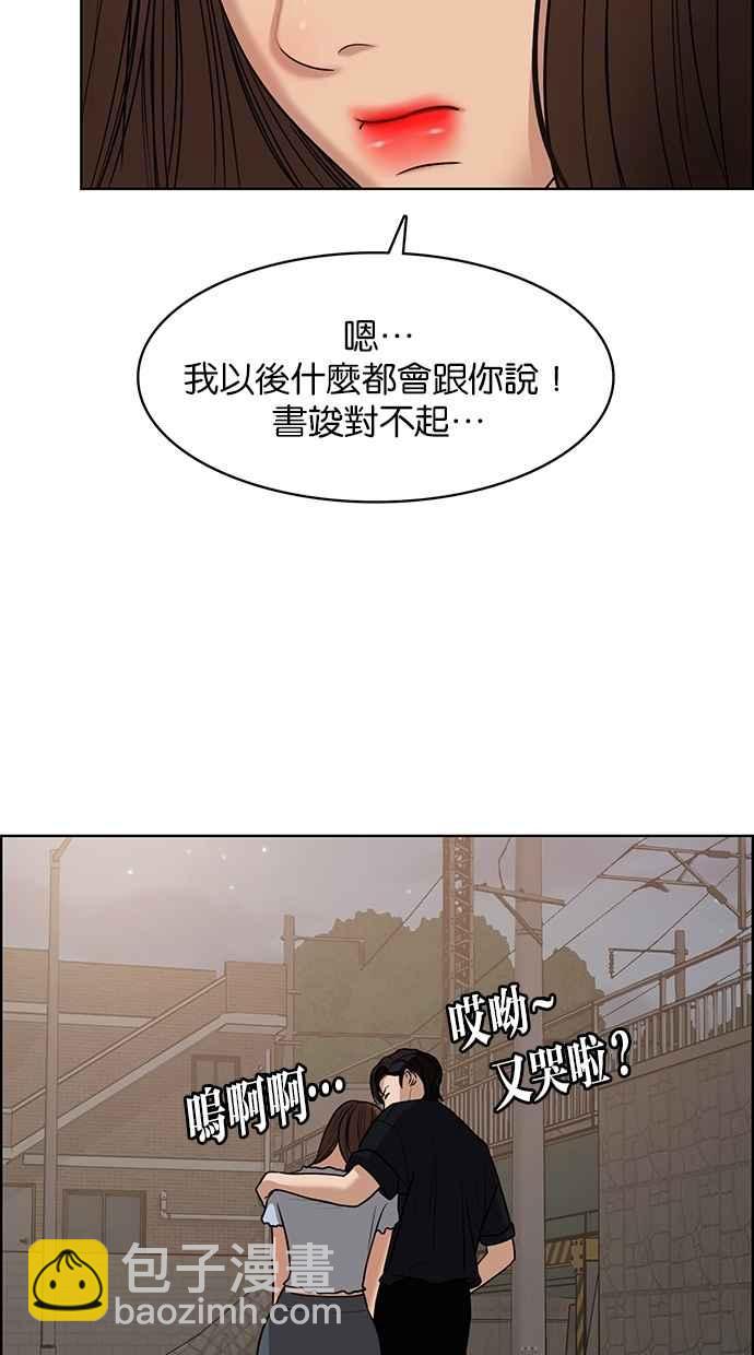 第113话49