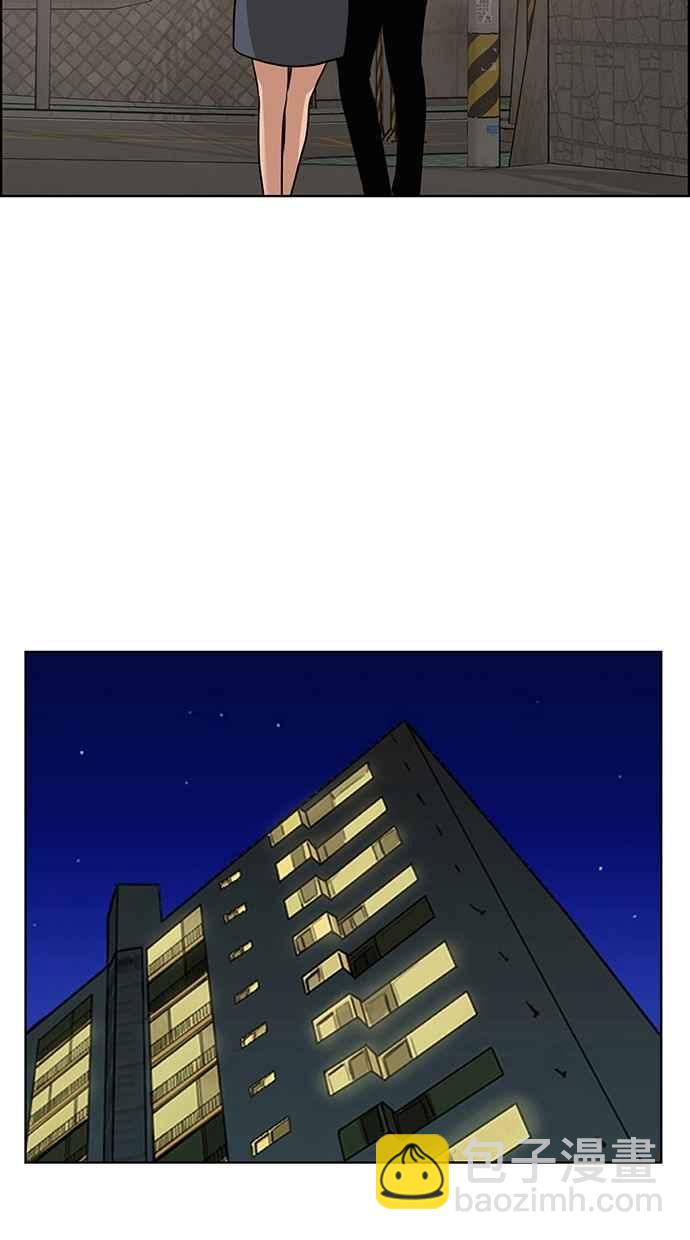 第113话54