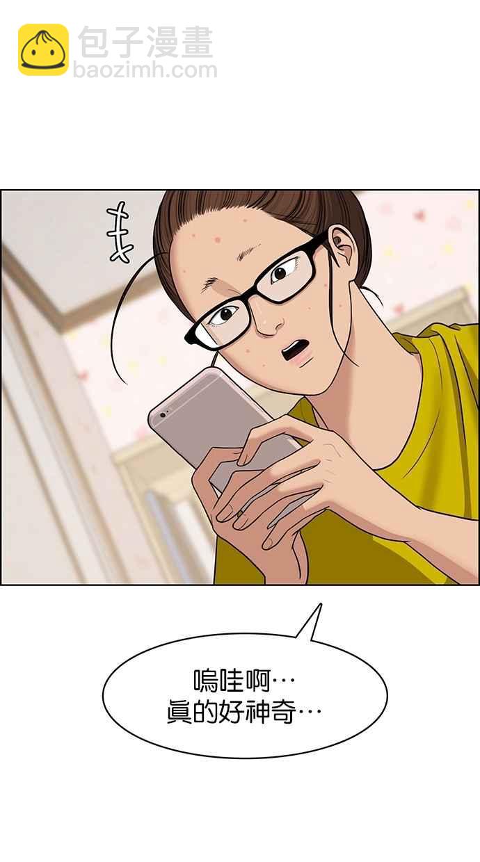 第113话55