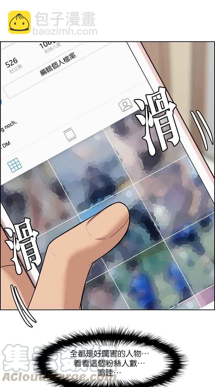 第113话56