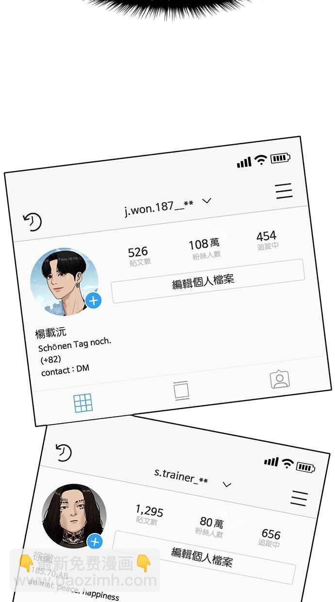 第113话57