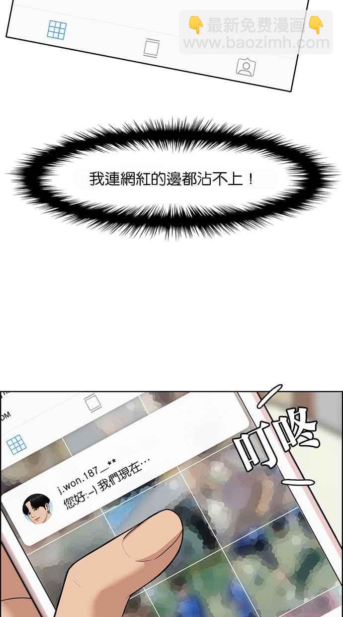 第113话58