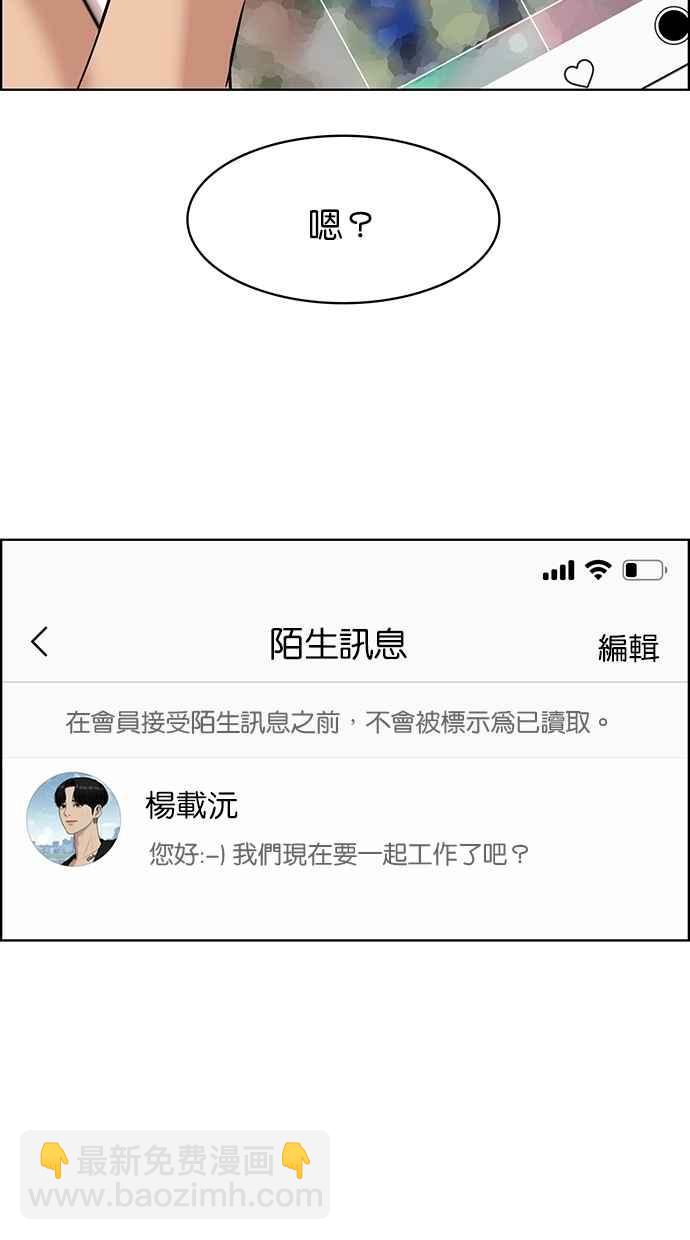 第113话59