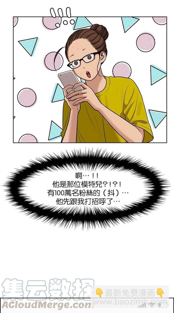 第113话60