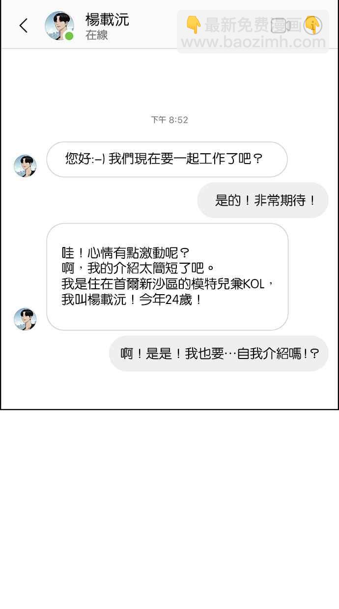 第113话61