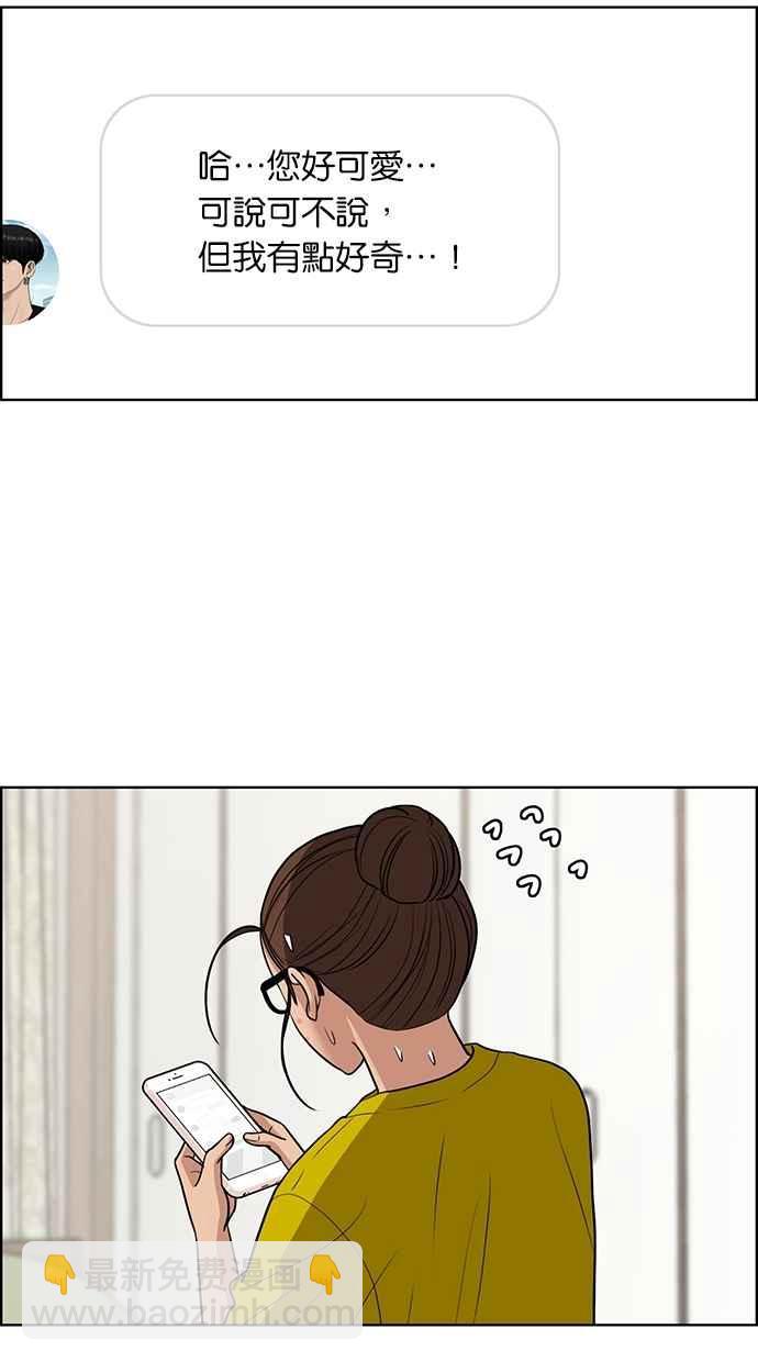 第113话62