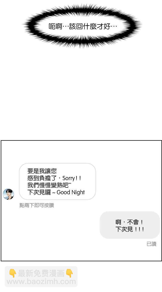 第113话63