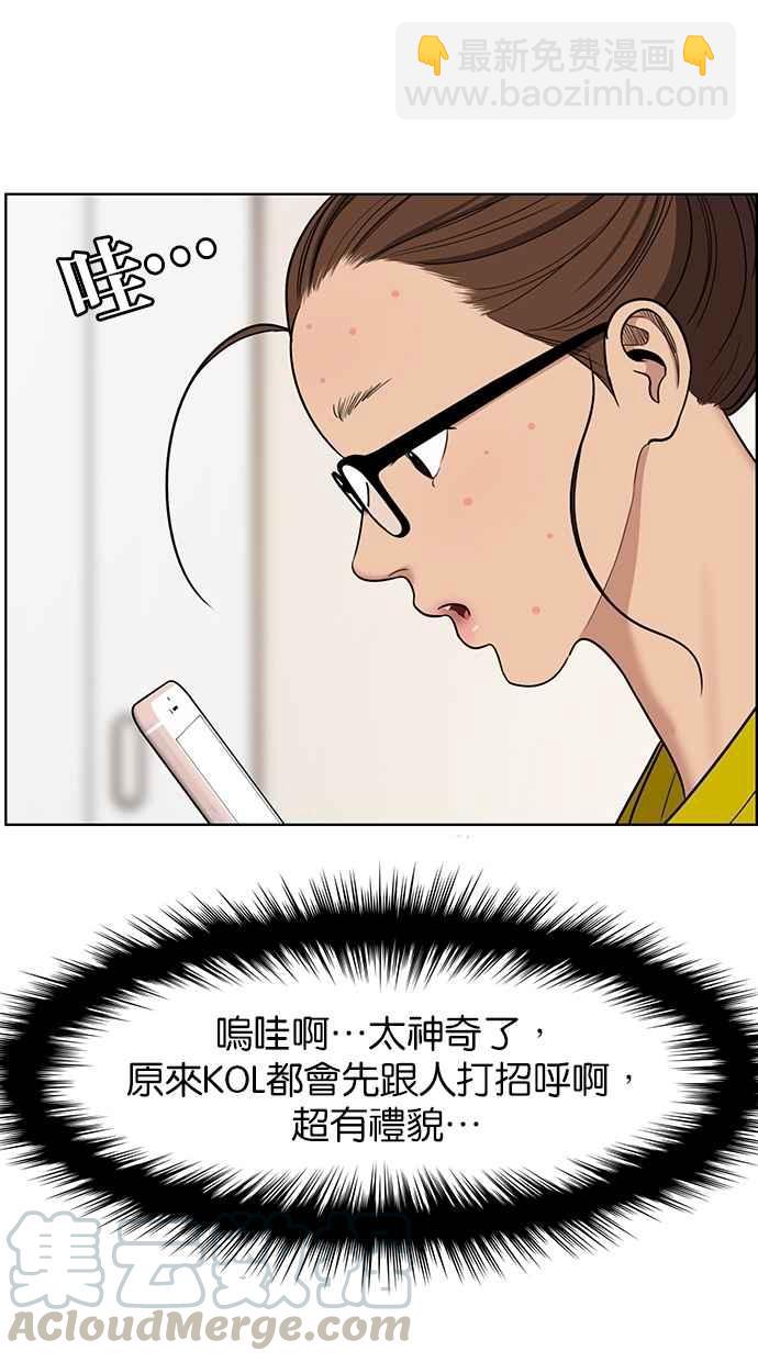 第113话64