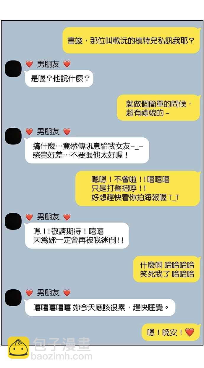 第113话66