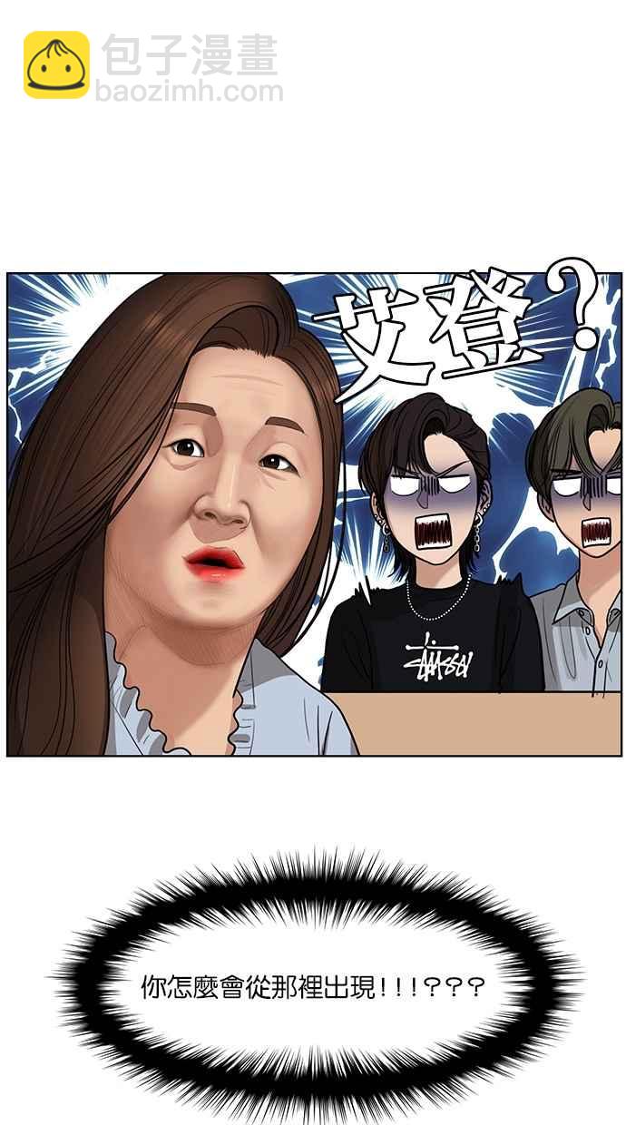 第113话7