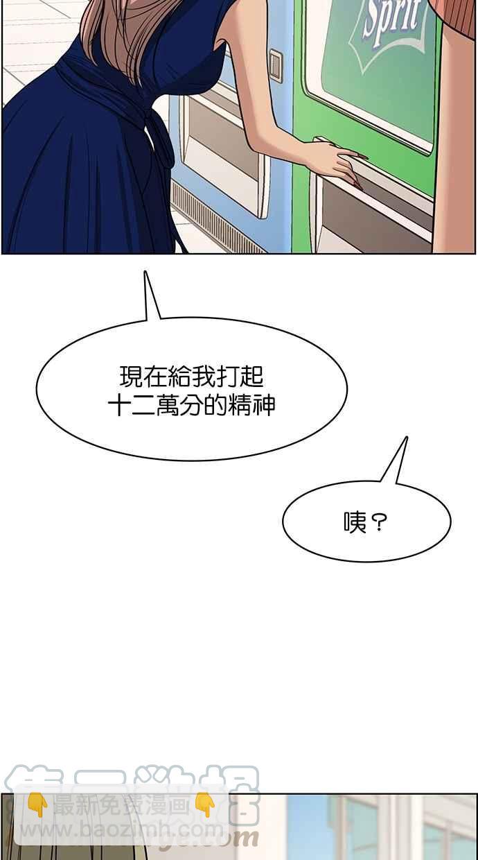第113话72