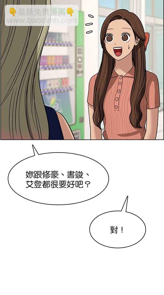第113话73