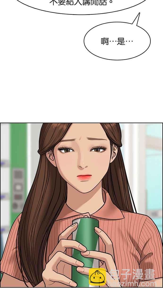 第113话75