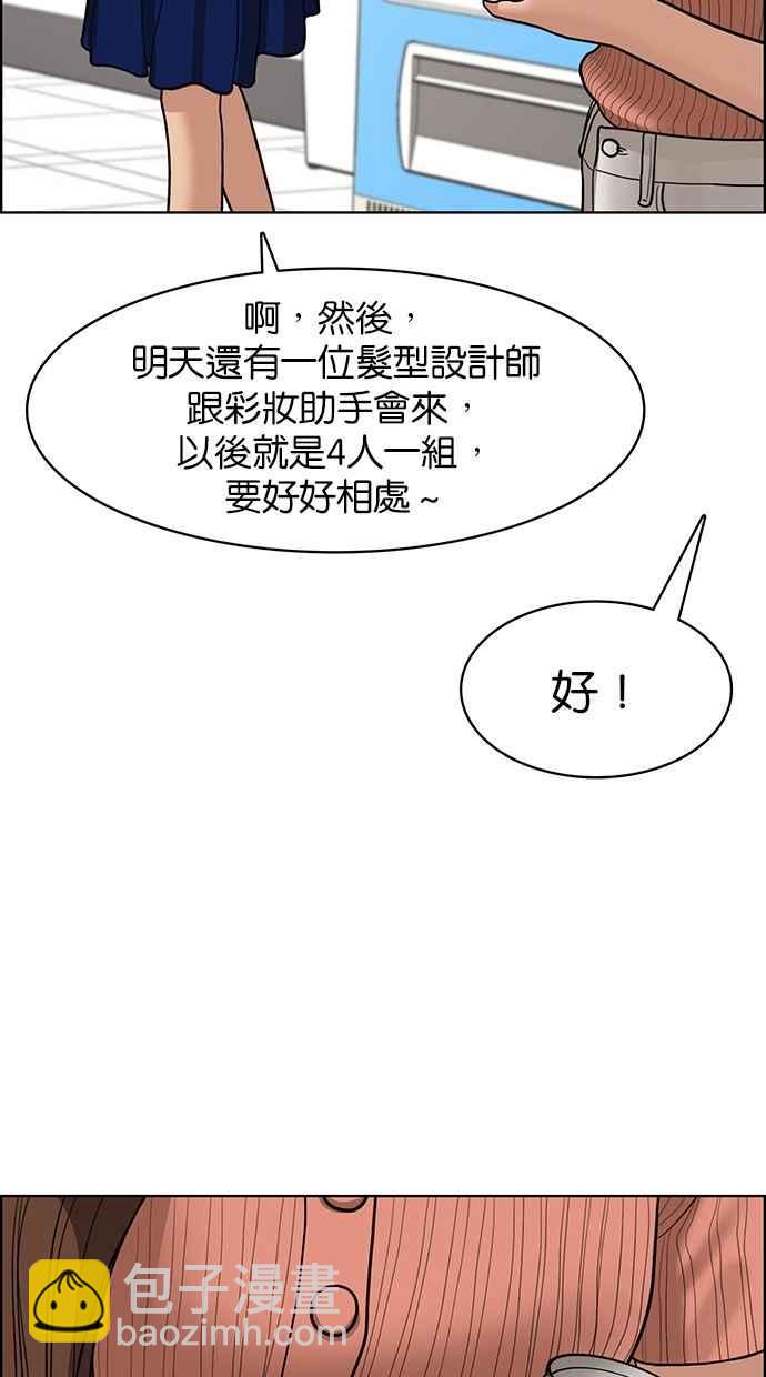 第113话77