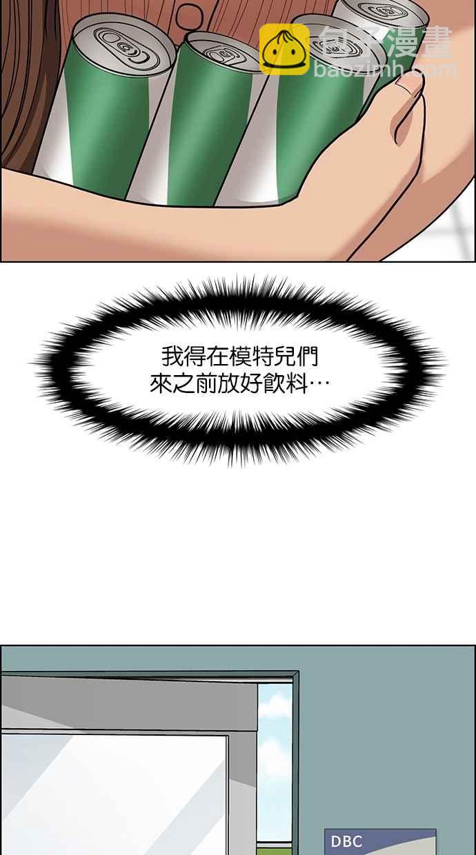 第113话78