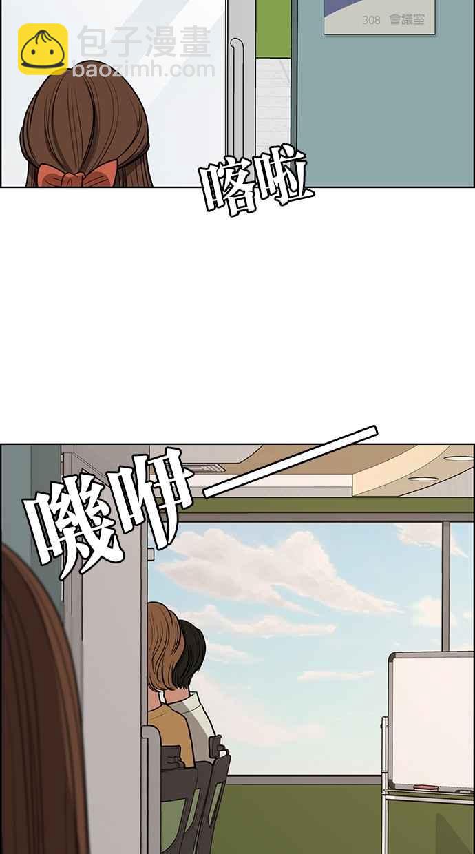 第113话79