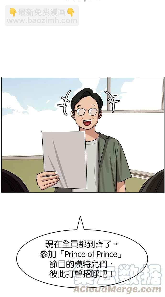 第113话8