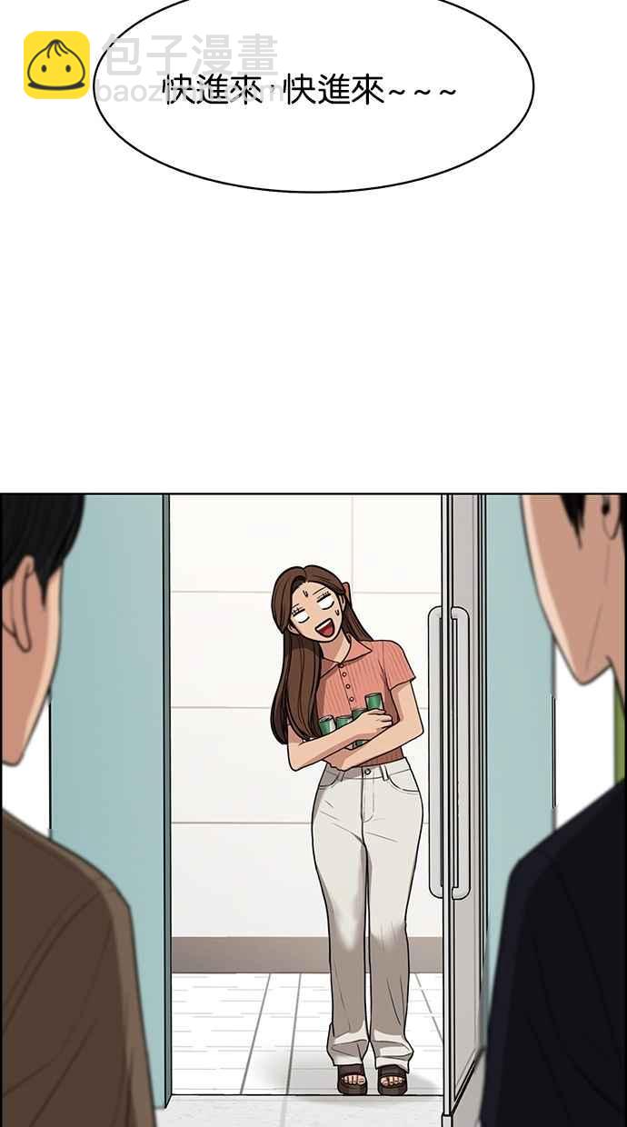 第113话82