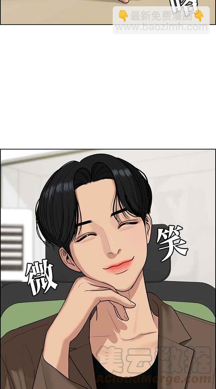 第113话84