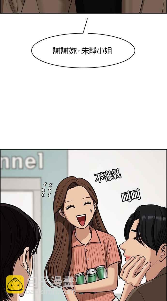 第113话85