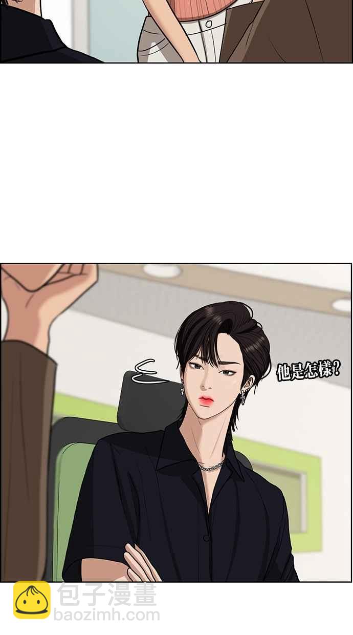 第113话86
