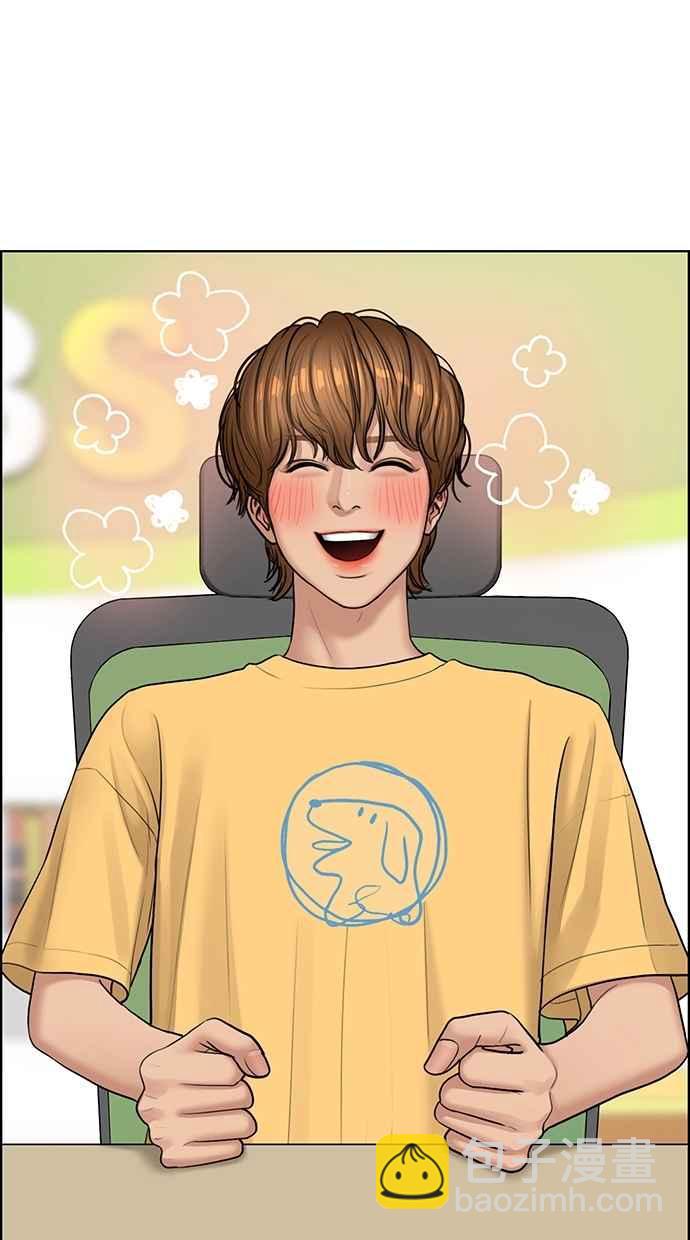 第113话87