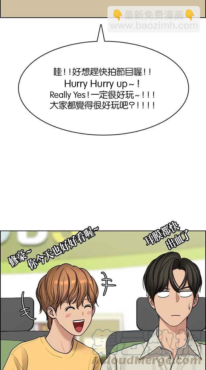 第113话88