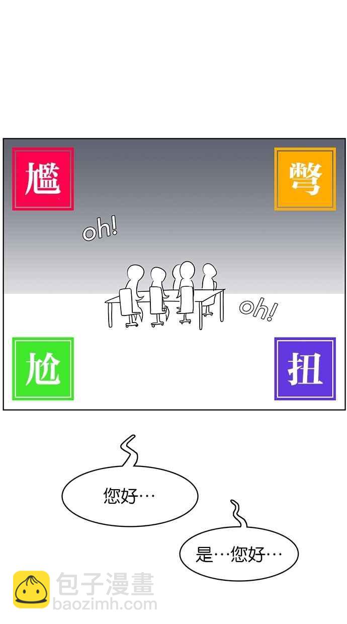 第113话9