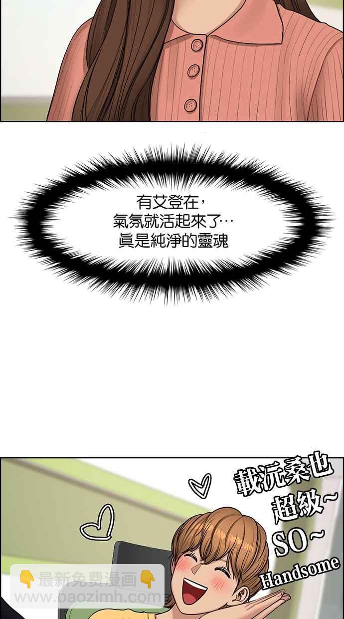 第113话91