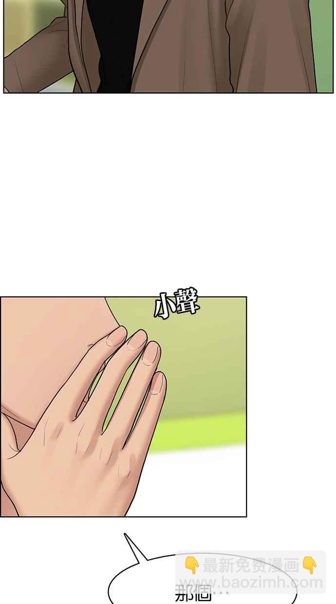 第113话93