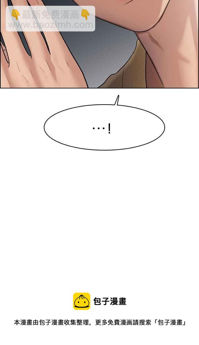 第113话98