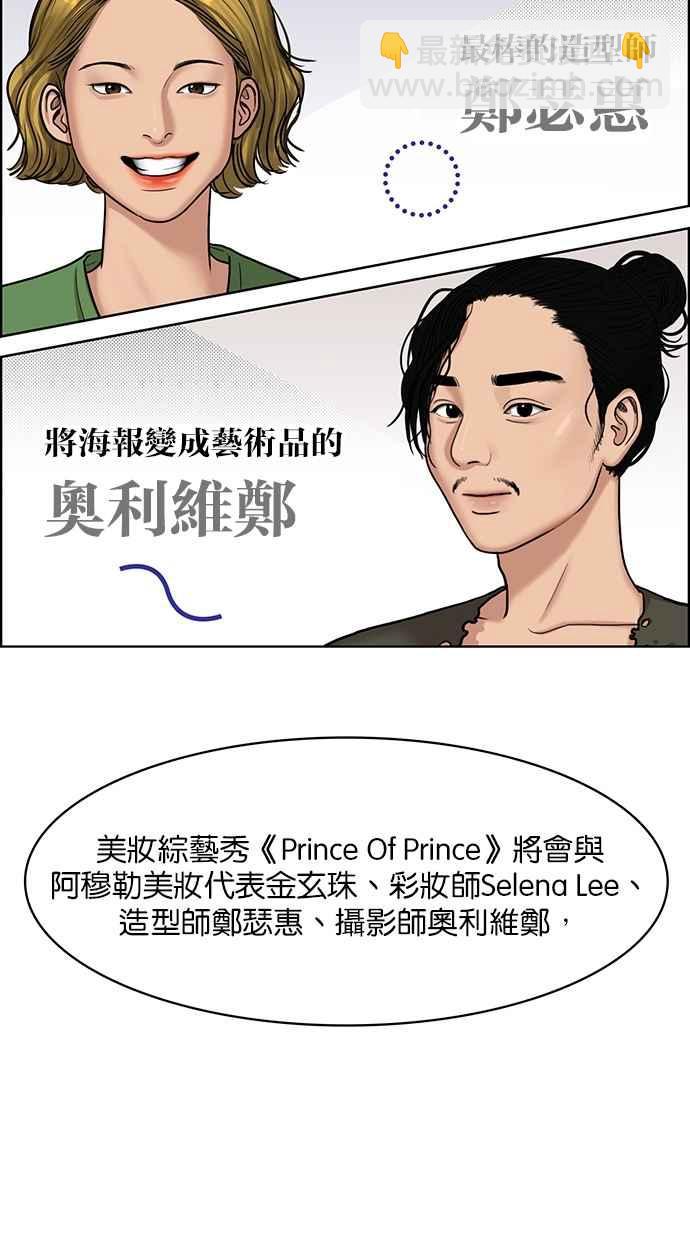 第114话18