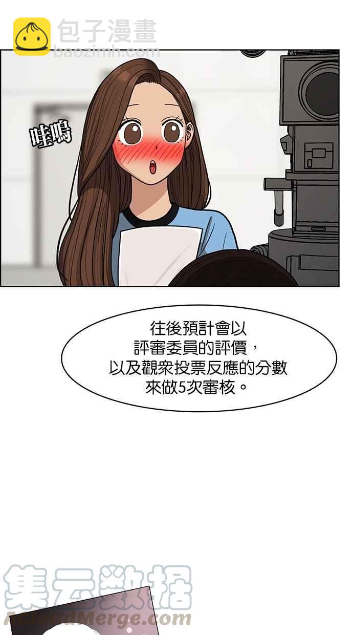 第114话20