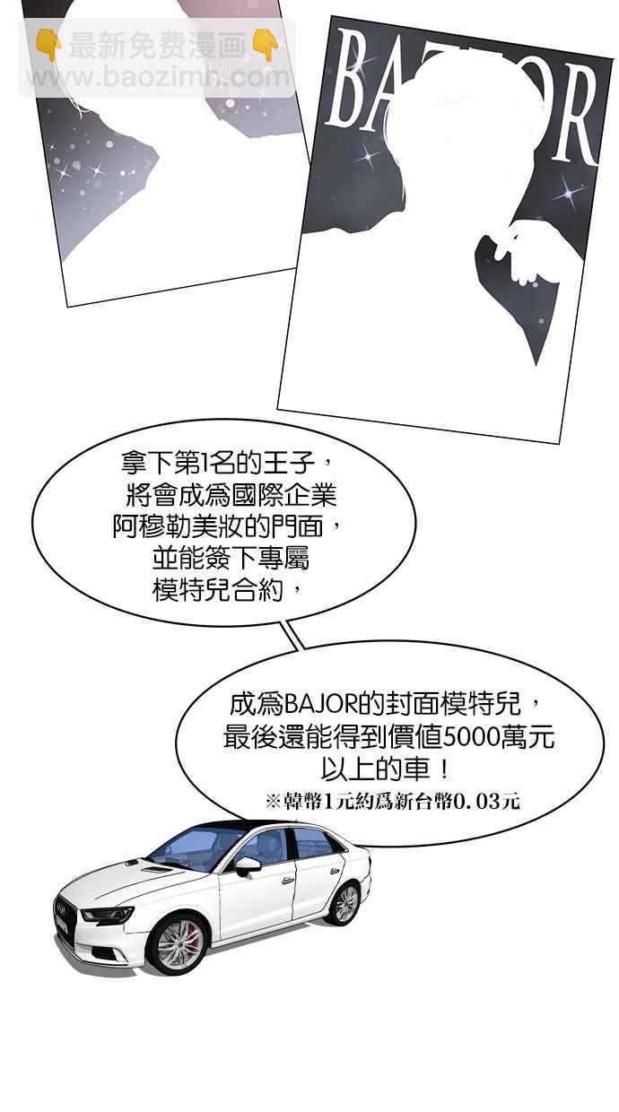 第114话21