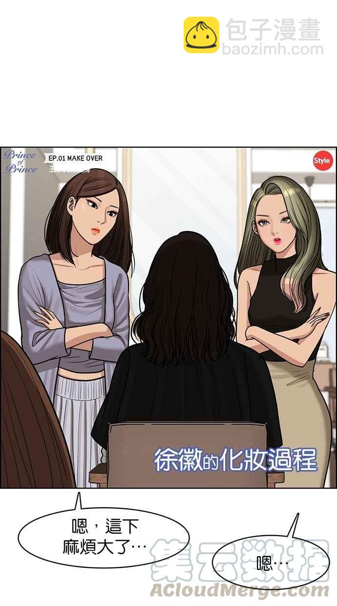 第114话24