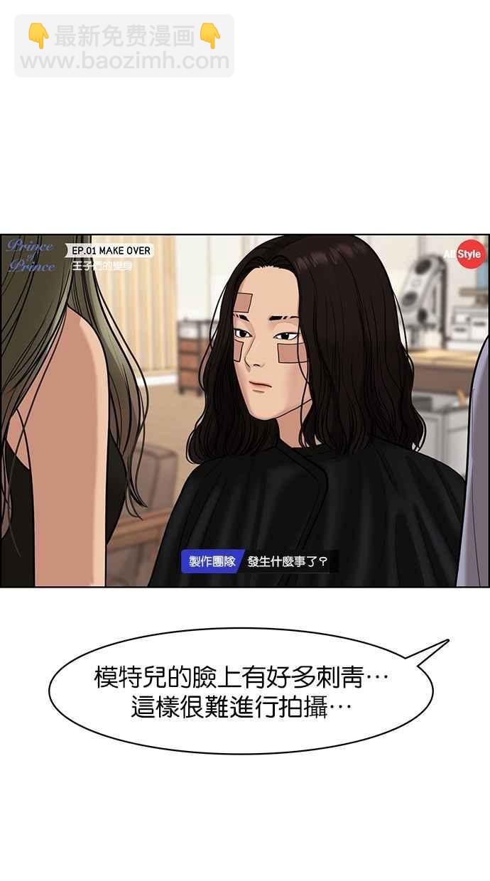 第114话25