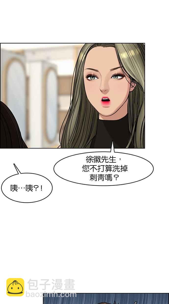 第114话26