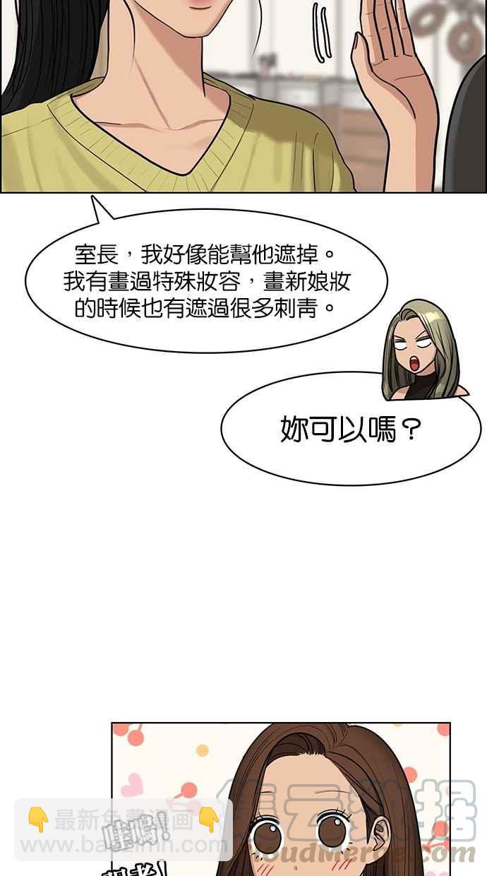 第114话28