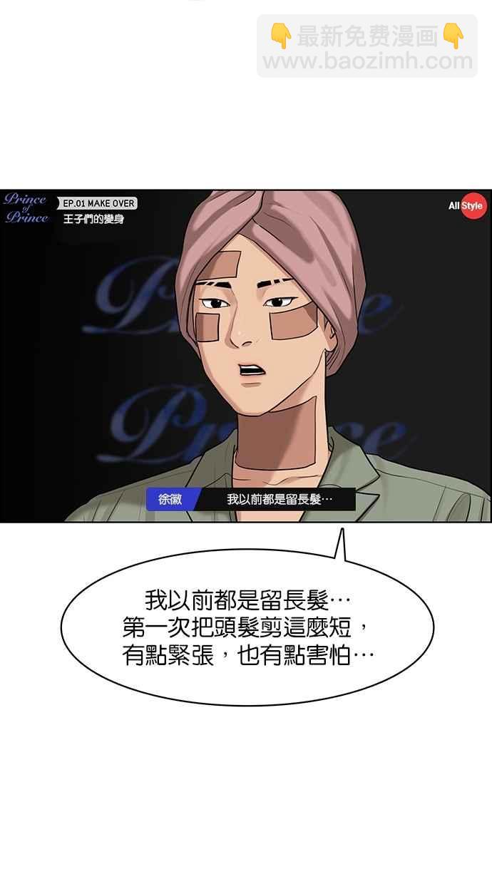 第114话30