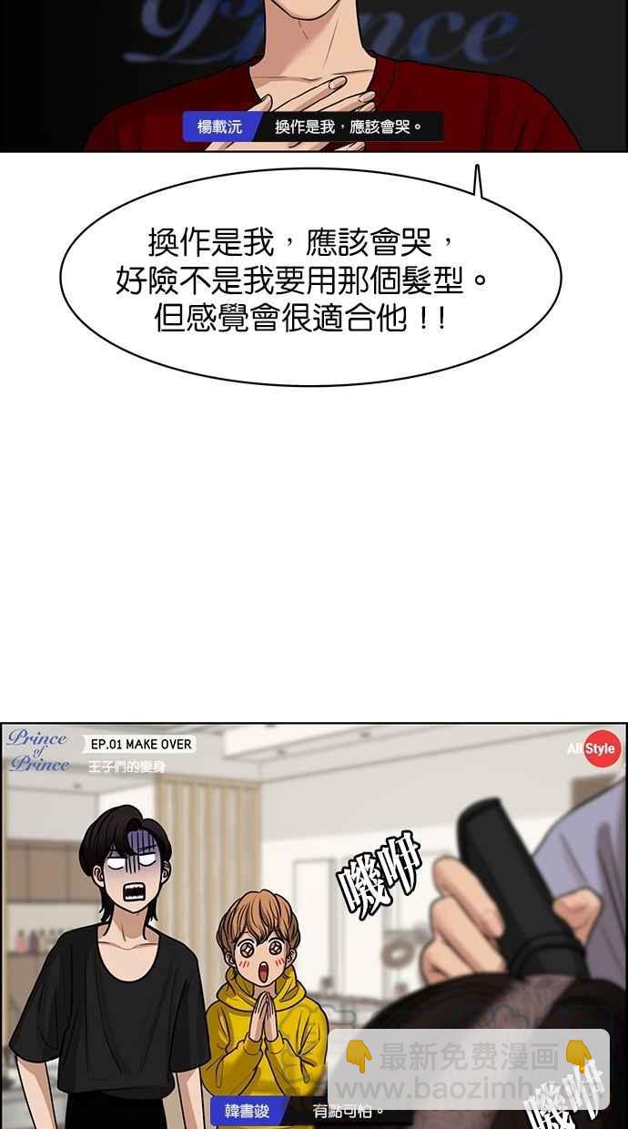 第114话32