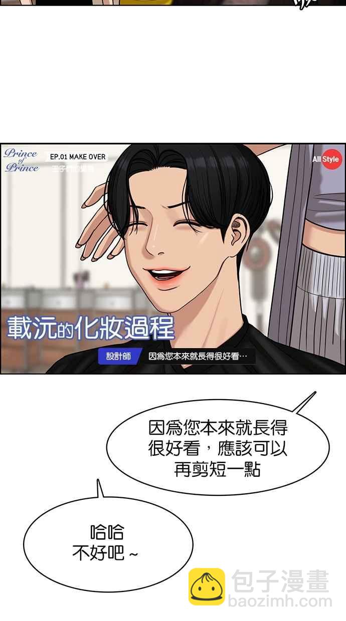 第114话33