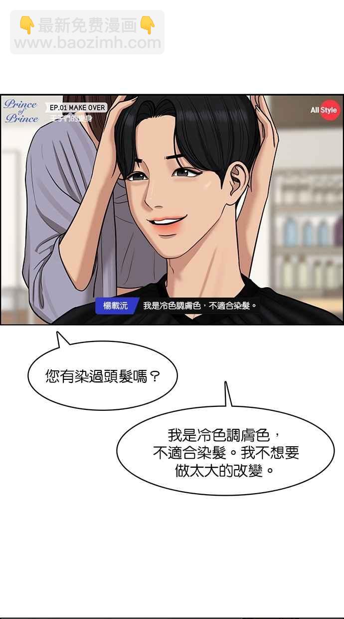 第114话34